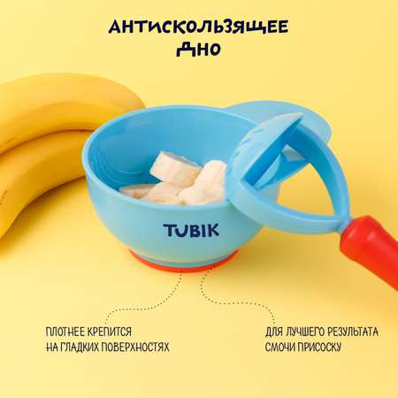 Тарелка TUBIK Тарелкус и Мялкус 250 мл