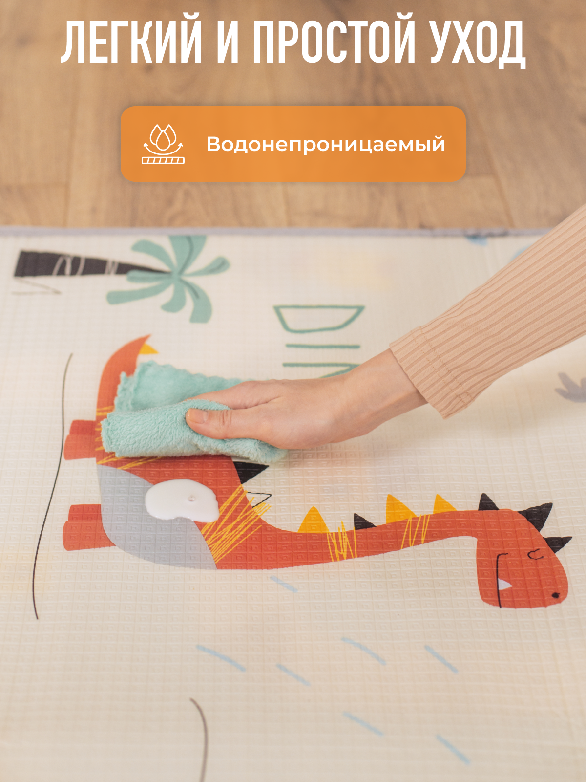 Детский складной коврик Mamagoods Динозаврики и дороги 120 x 150 см 1 шт. - фото 6