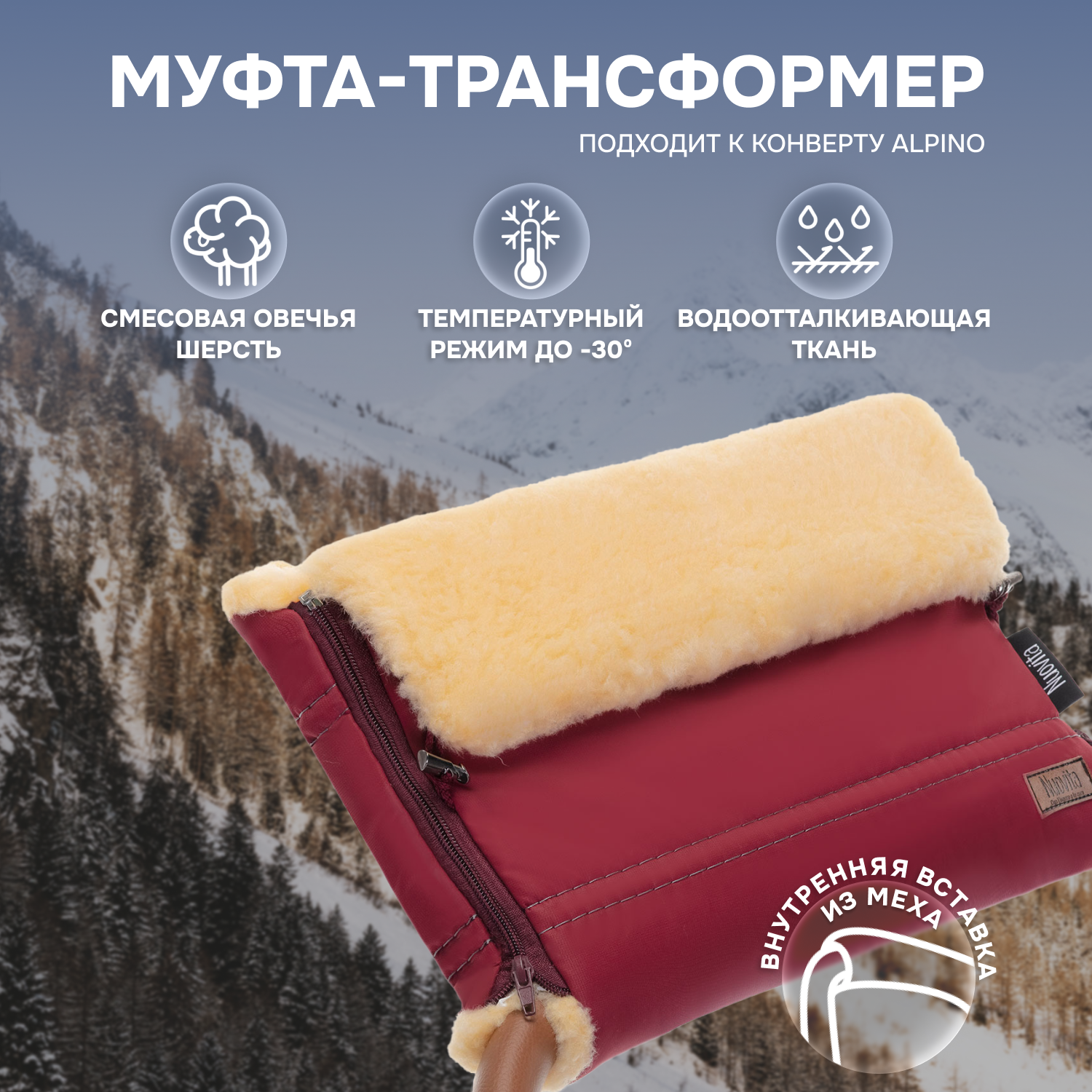 Муфта Nuovita NUO_mALPP_1934 - фото 1