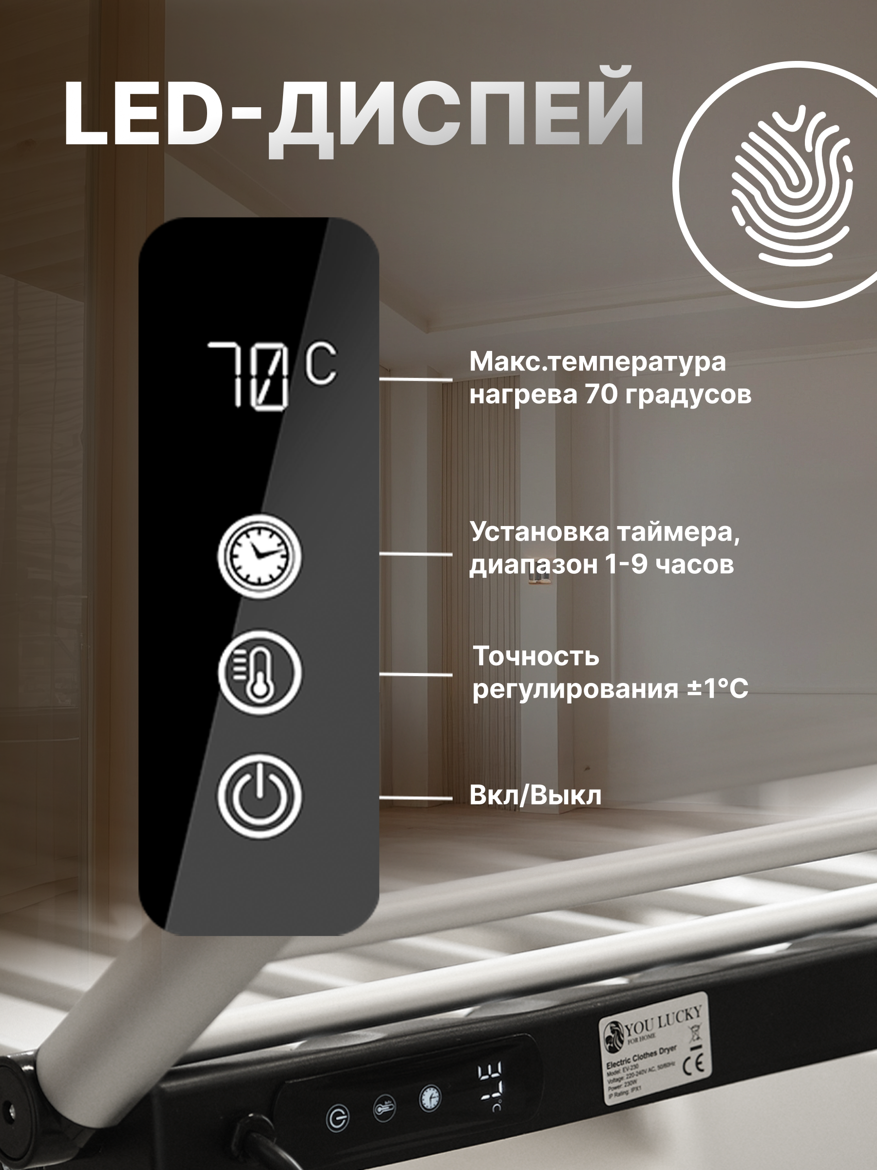 Сушилка для белья HomDoctor - фото 5