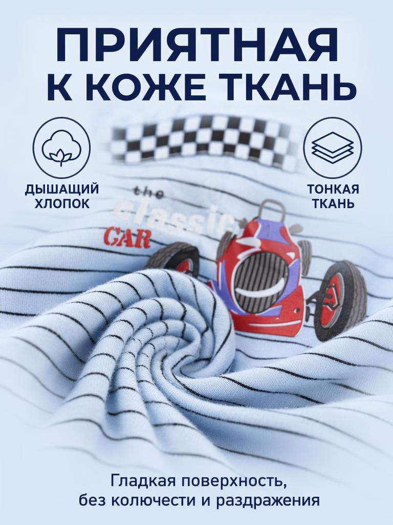 Трусы 5 шт Bambooland Pantie-SportcarNEW - фото 3