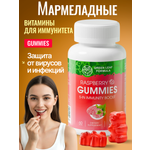 Мармеладные витамины для иммунитета Green Leaf Formula жевательные пастилки со вкусом малины от гриппа и простуды для выносливости