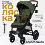 Коляска прогулочная Tomix Stella Lux