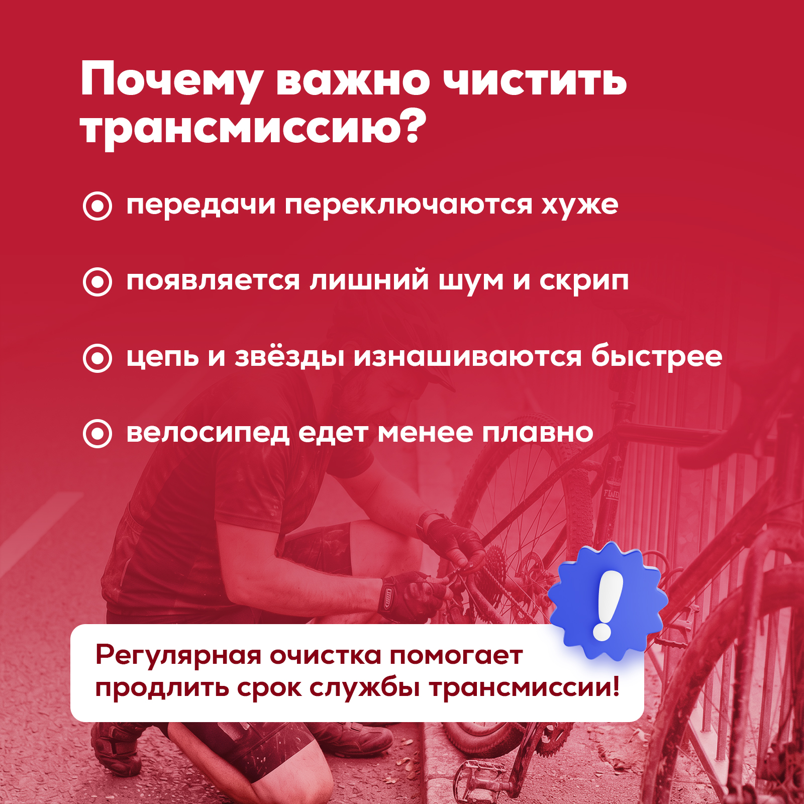 Чистящее средство Режим Чистоты 500 мл 582 г 1 шт. 1 упак. - фото 5