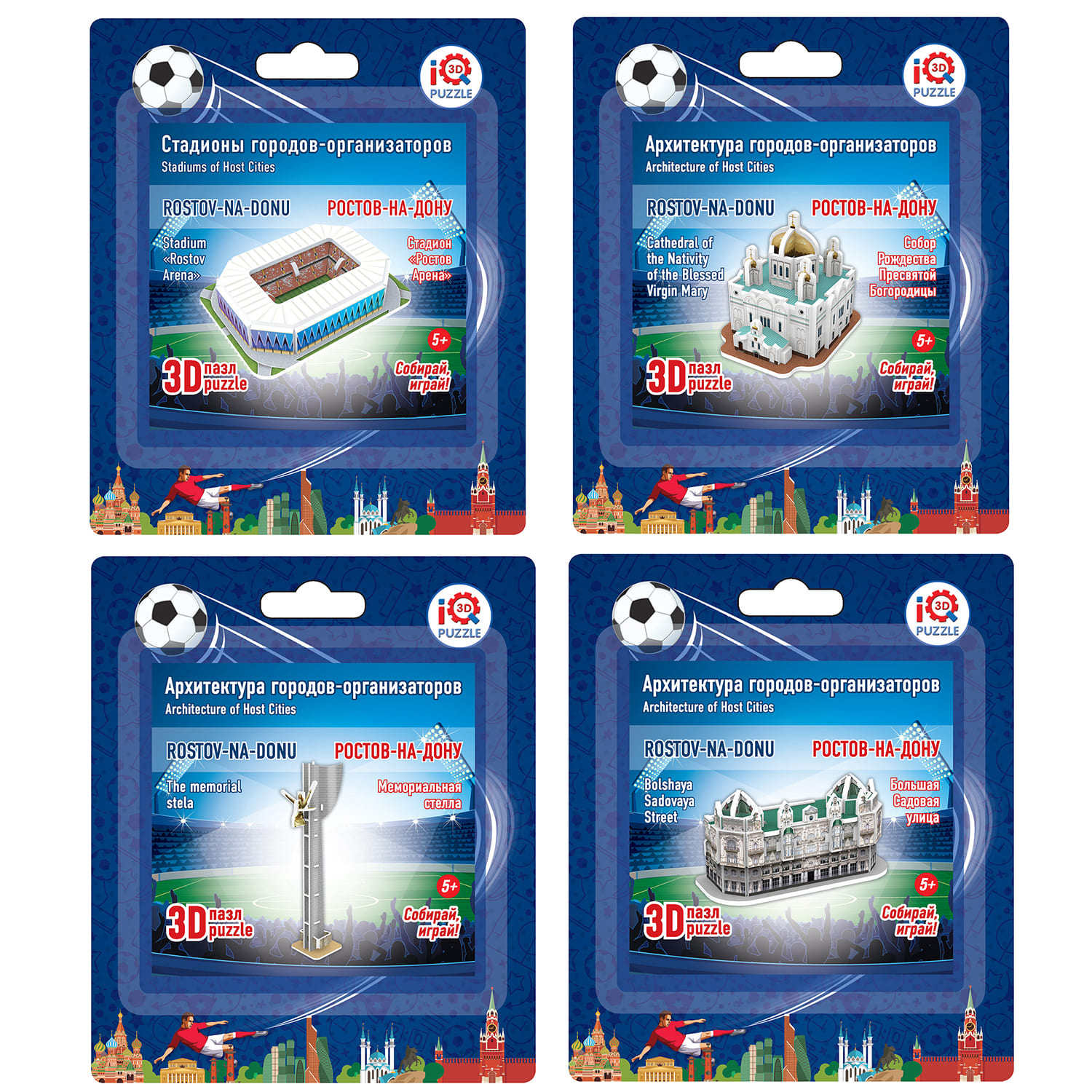 Пазл IQ 3D PUZZLE 3D - фото 1