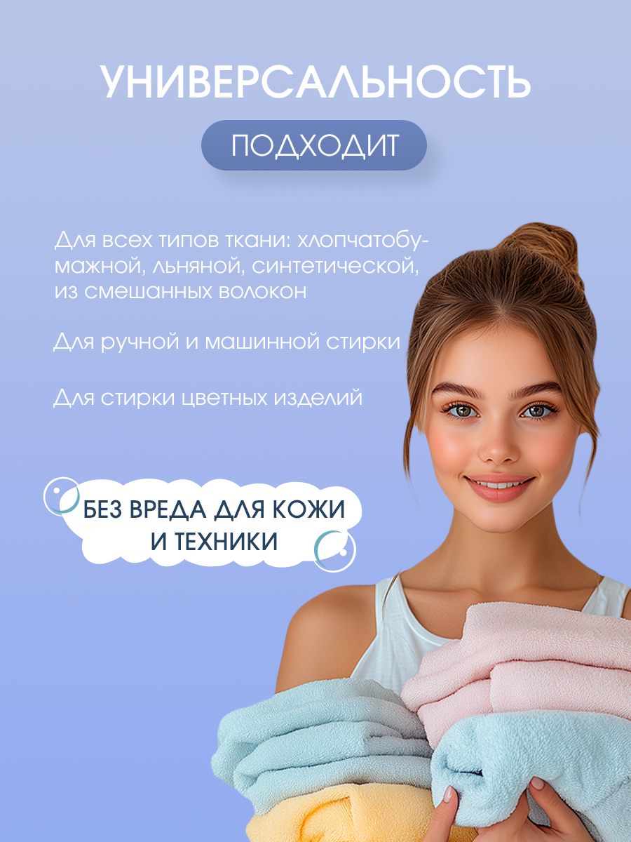 Стиральный порошок LM eco 3 кг 1 упак. - фото 7