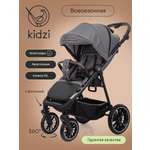 Коляска прогулочная Kidzi Storm