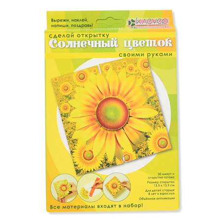 Набор для творчества КЛЕVЕР