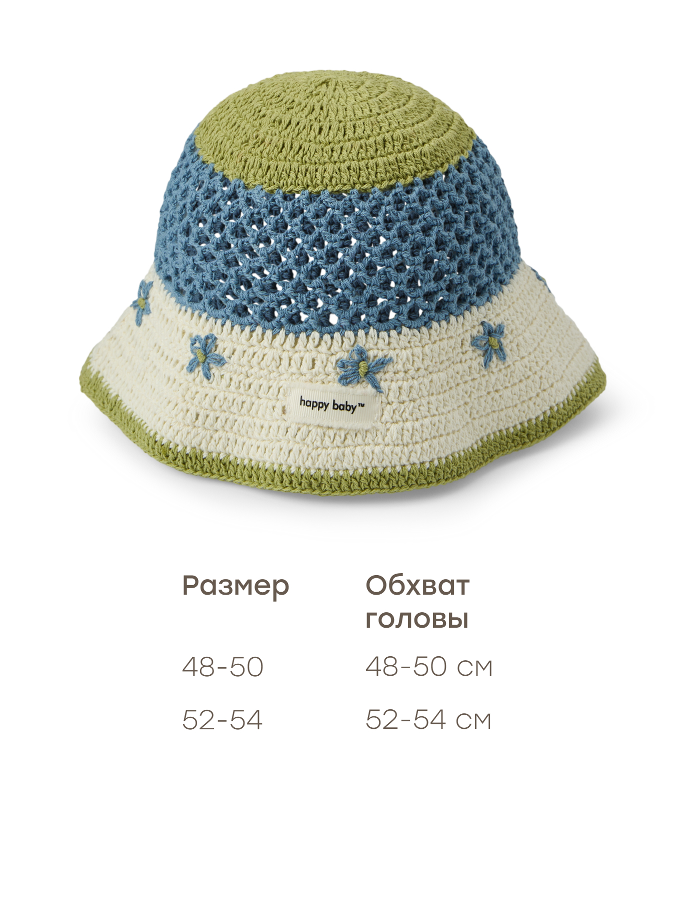 Панама Happy Baby 88597-0_olive - фото 3