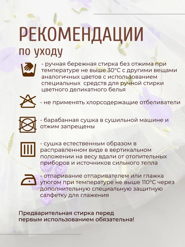 Платье Светланка ЦБ-00001271 - фото 18