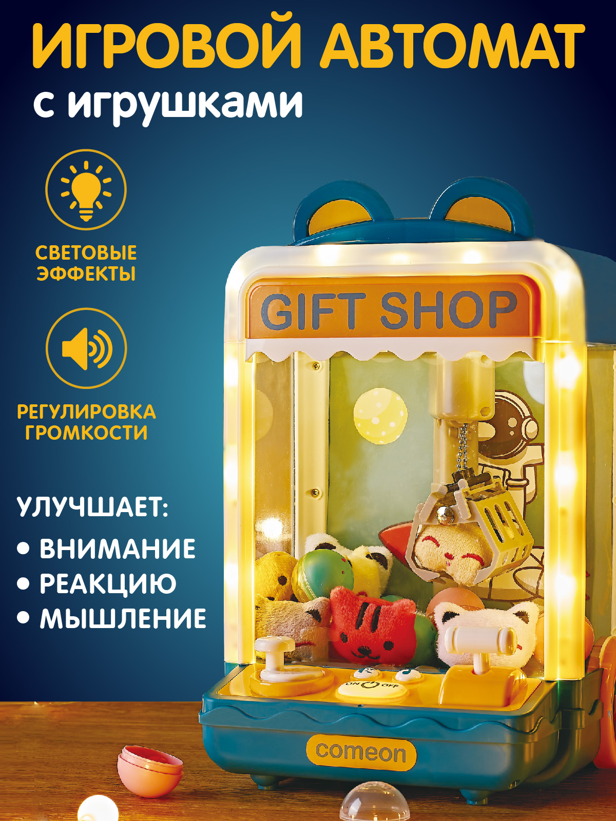 Игровой набор Smart Baby прилавок - фото 4