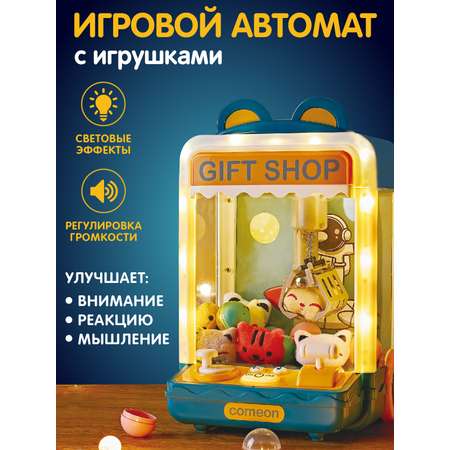 Игровой набор Smart Baby прилавок