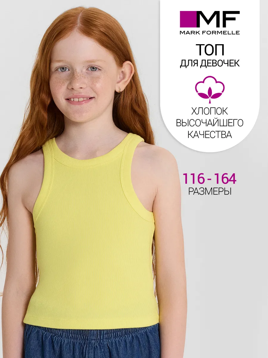 Майка Mark Formelle (Марк Формэль) 117939/желтый - фото 2