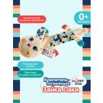 Игрушка Happy Snail