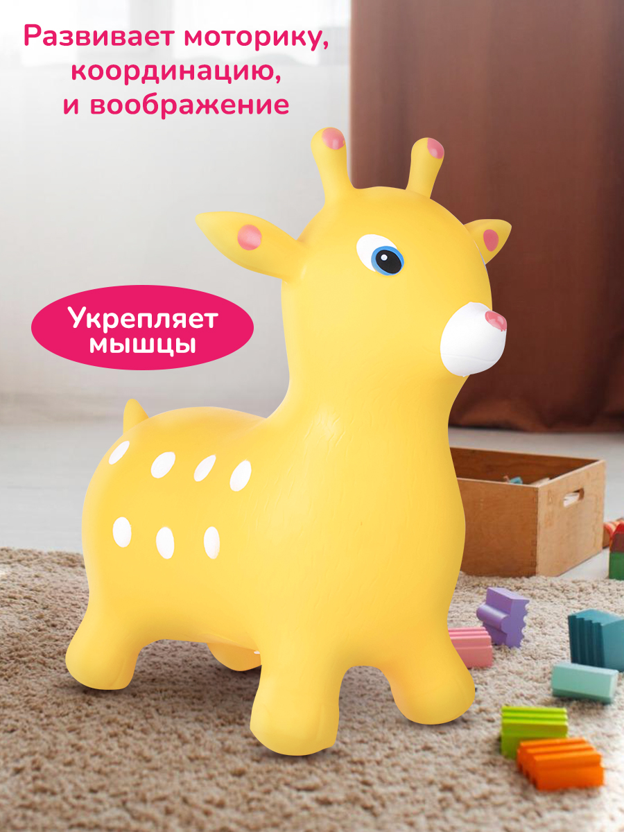 Прыгун Altacto Спорт - фото 5