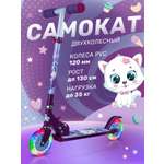 Самокат CITYRIDE двухколесный