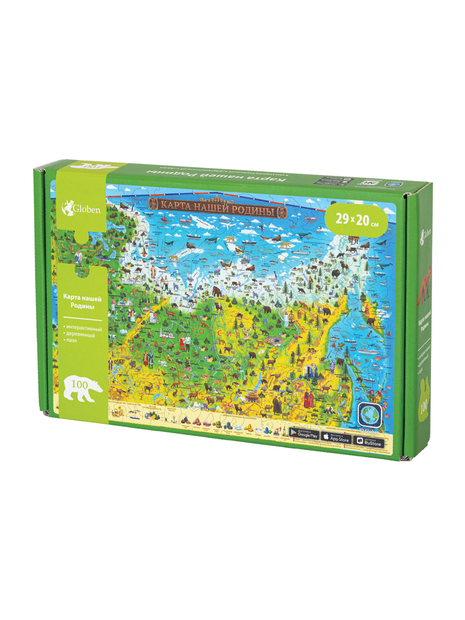 Пазл Globen - фото 7