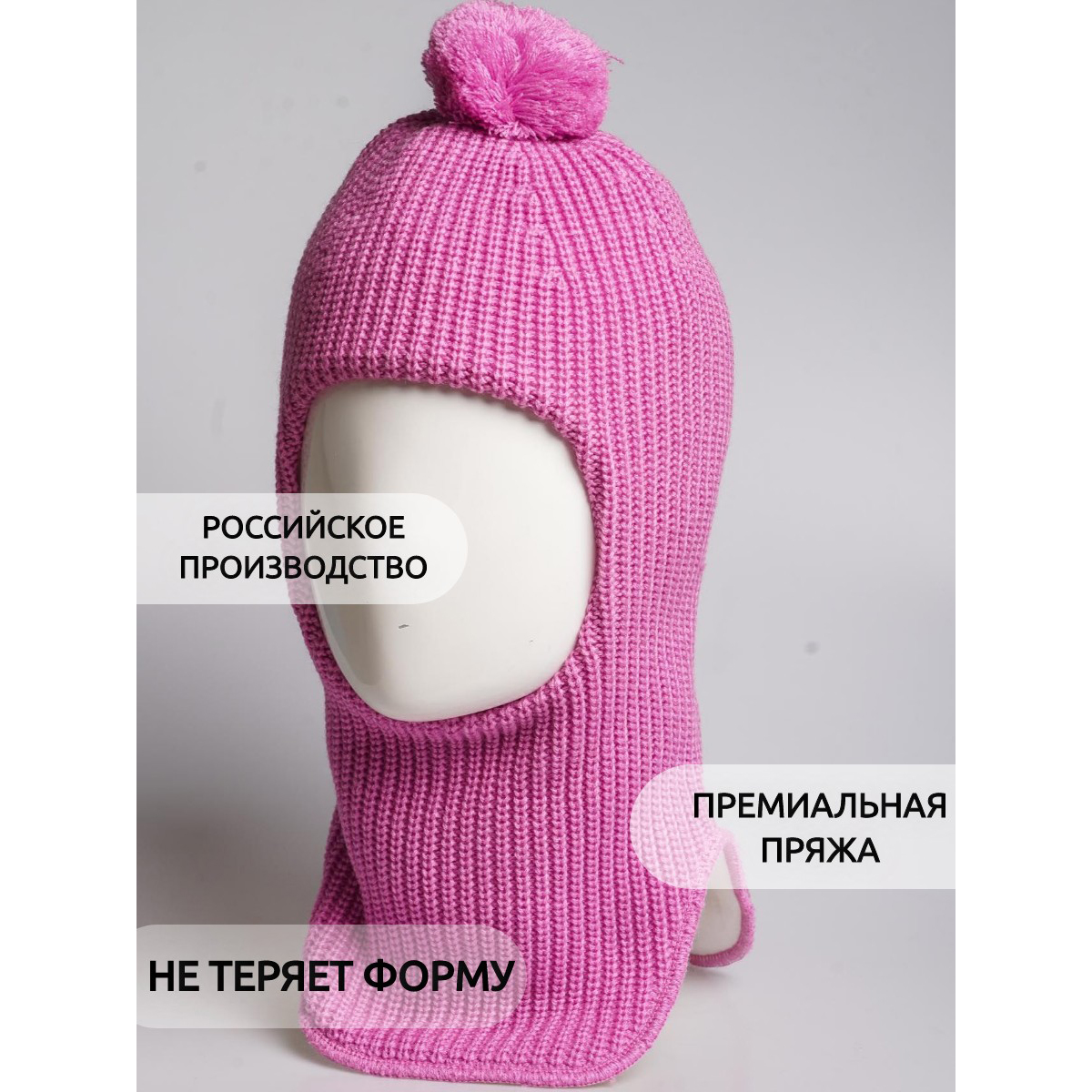 Шапка ПриКиндер U-W_22324 Цвет: Ярко-розовый - фото 8