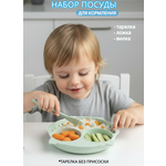 Набор посуды Добрый Филин Совушка 4 предм.