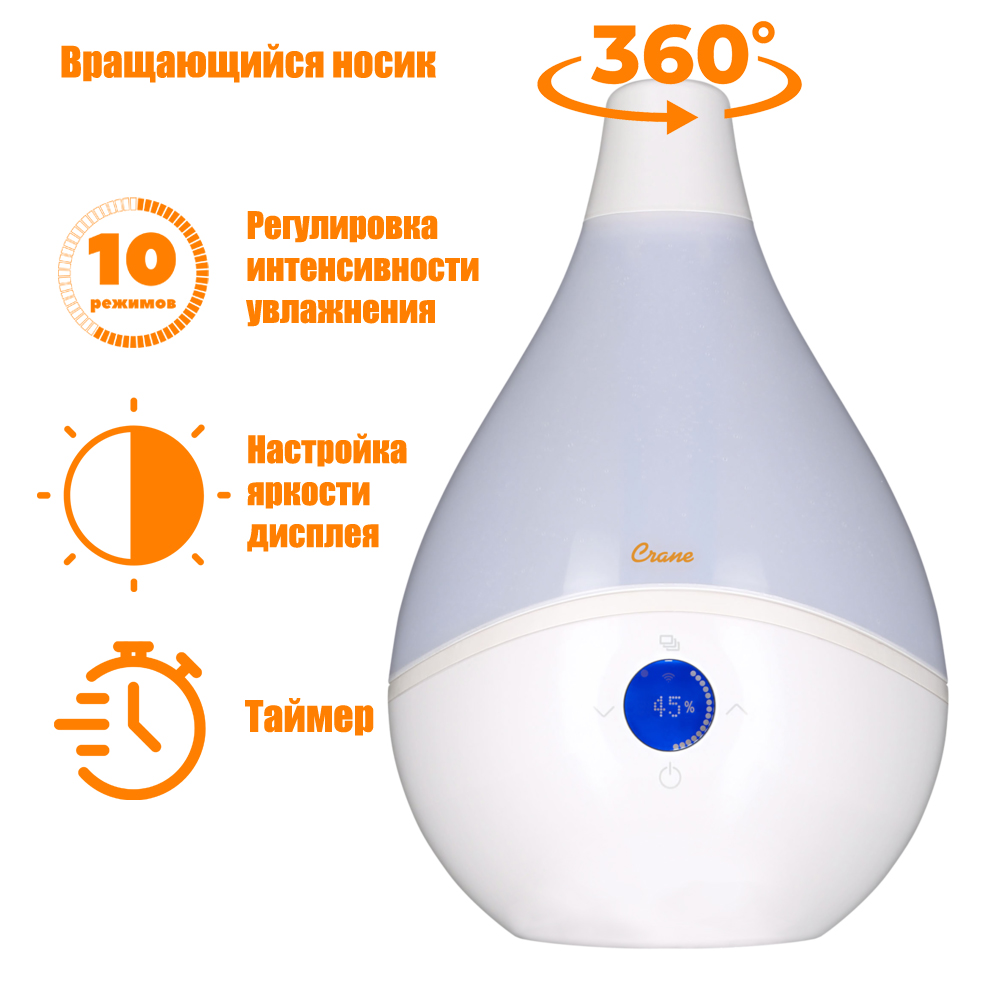Ультразвуковой увлажнитель воздуха Crane EE-5303W - фото 2