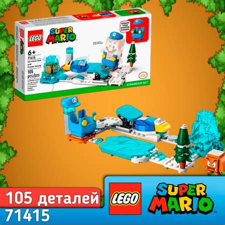 Конструктор LEGO Super Mario Костюм ледяного Марио блочный