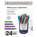 Ручка шариковая Bruno Visconti 24 шт.