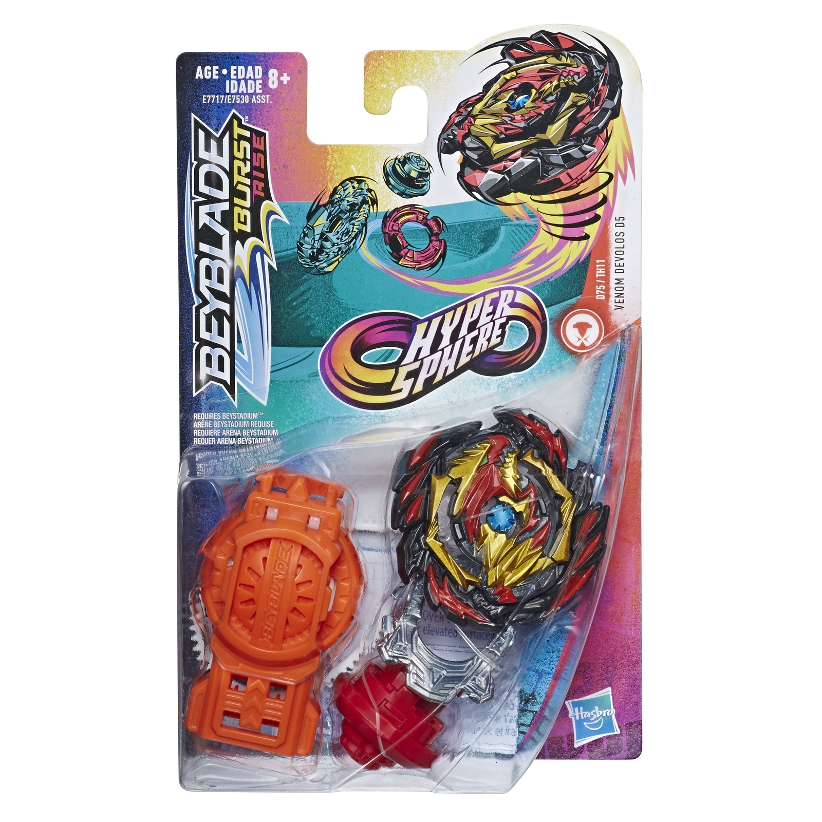 Фигурка BeyBlade - фото 2