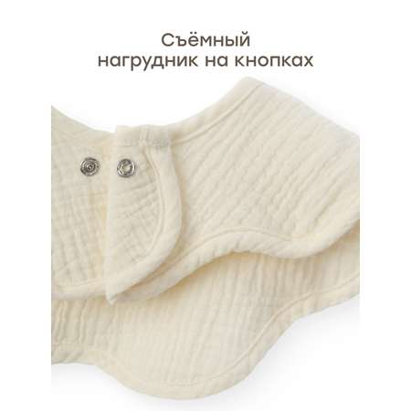 Комбинезон Happy Baby