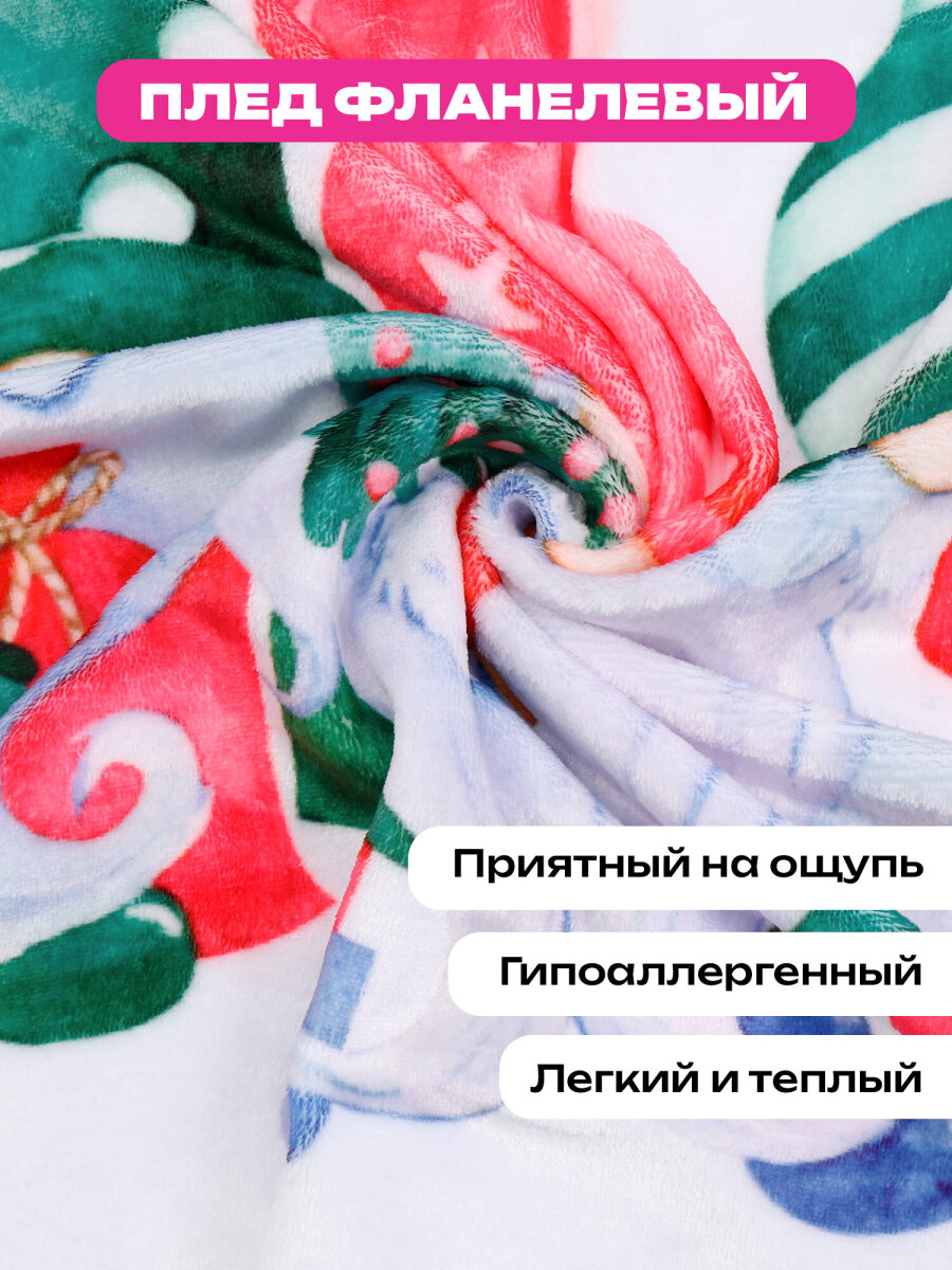 Плед Золотая сказка Гномики - фото 2
