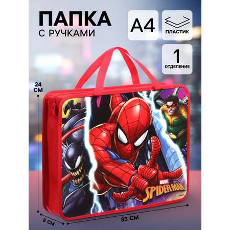 Папка с ручками Marvel