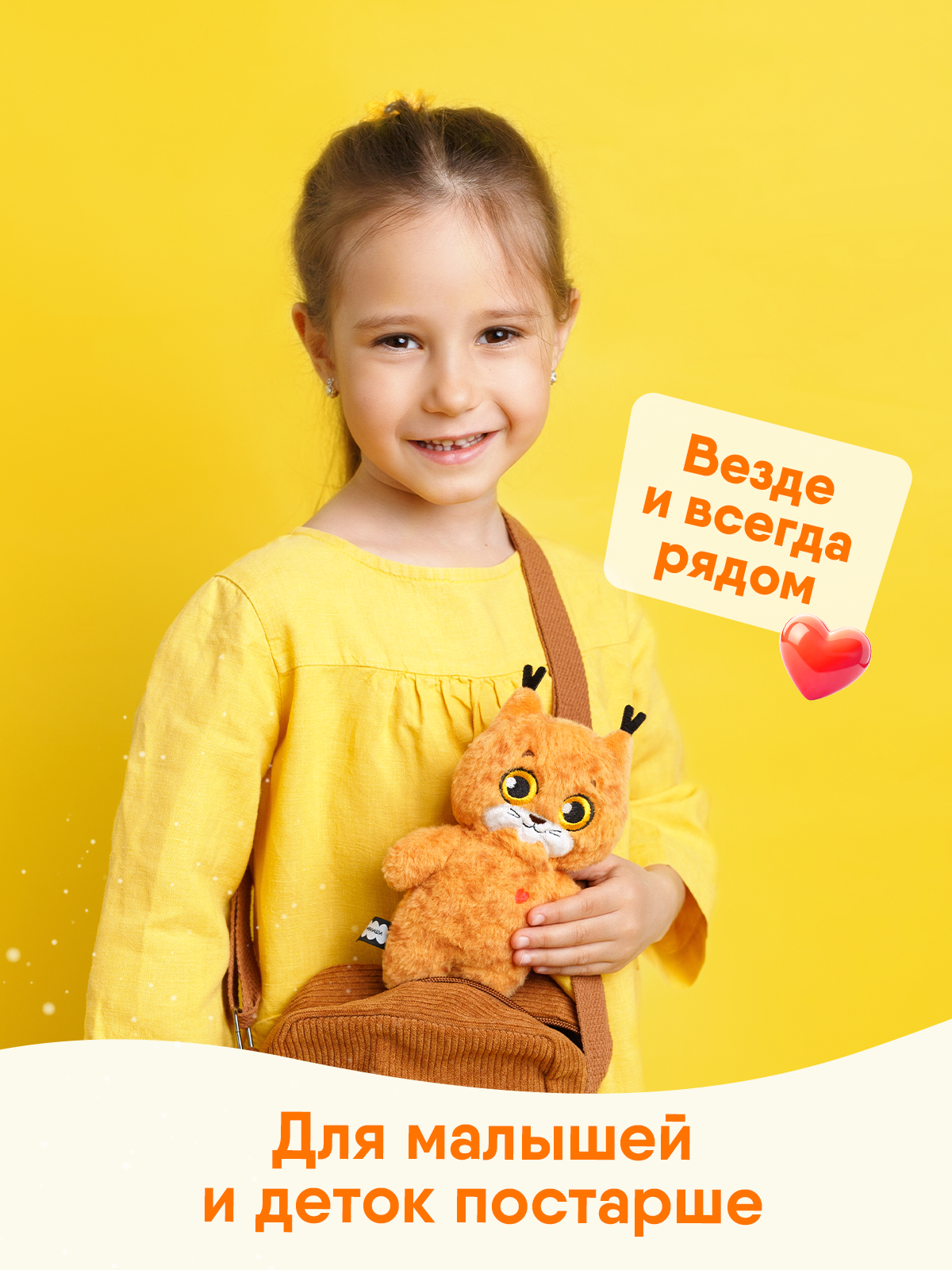 Игрушка мягкая Мякиши Пушистик 4 см - фото 4