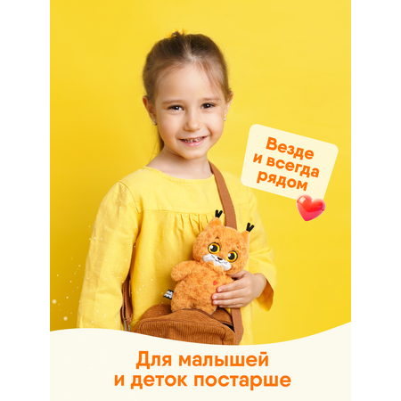 Игрушка мягкая Мякиши Пушистик 4 см