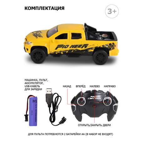 Внедорожник РУ AUTODRIVE 1:16