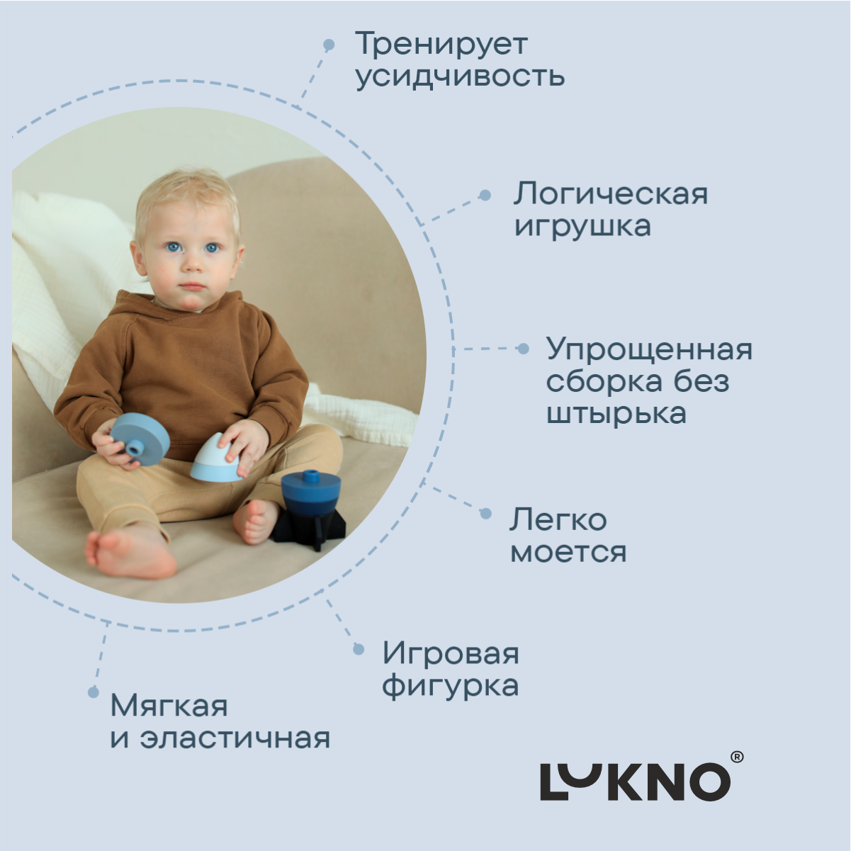 Игрушка LUKNO пирамидка - фото 4