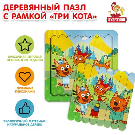 Игрушка Буратино подвеска