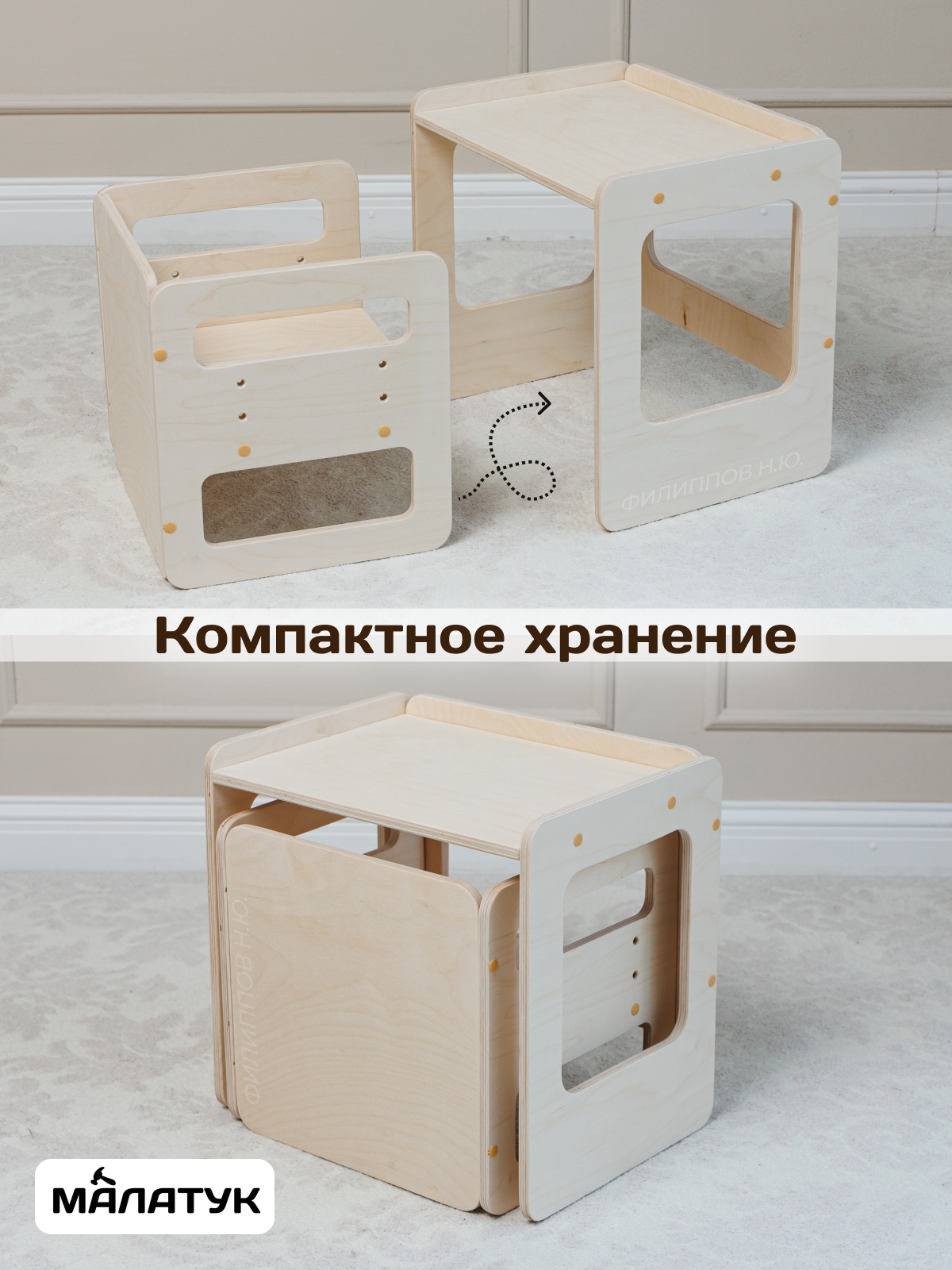 Комплект мебели Малатук с лаковым покрытием - фото 7
