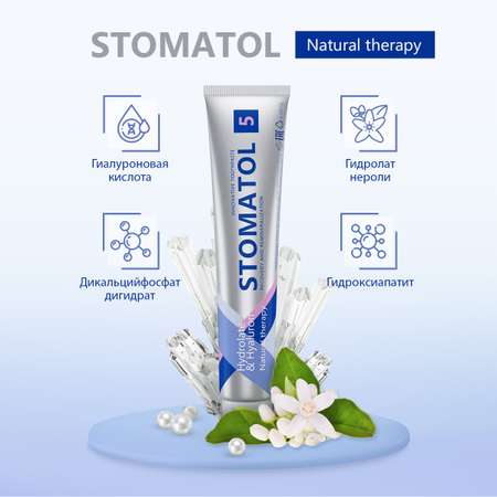 Зубная паста STOMATOL