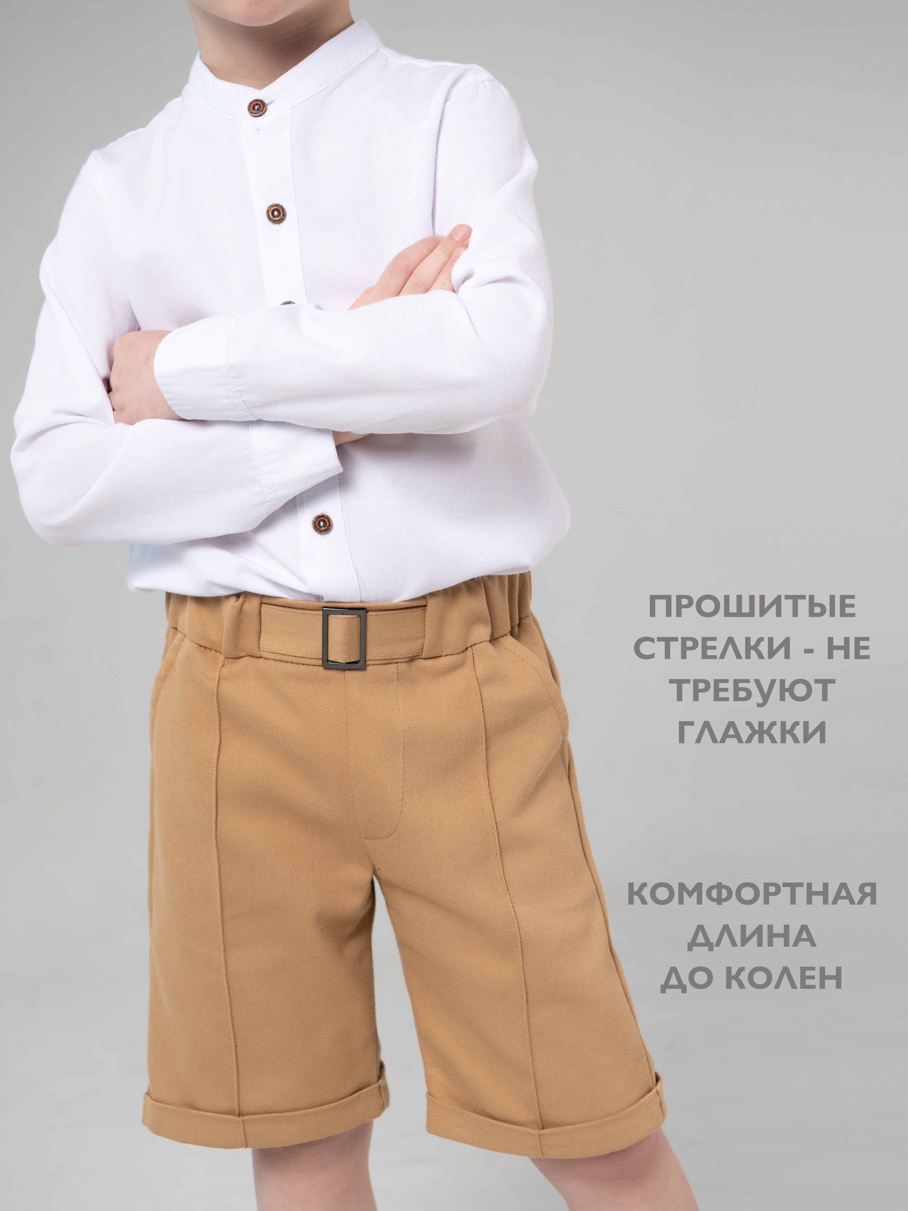 Шорты Кит и Лео КЛ0403П - фото 4