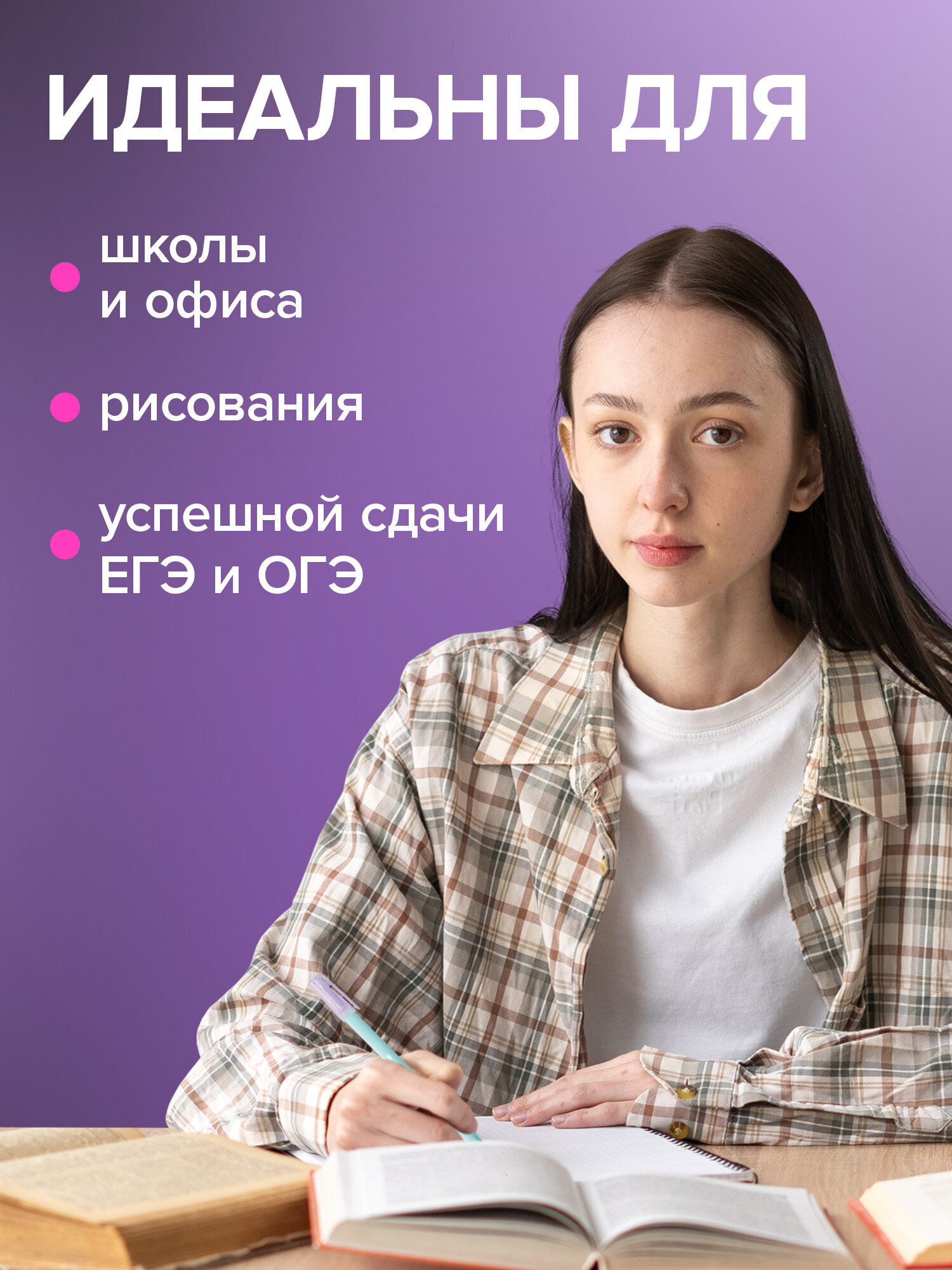 Ручка гелевая Brauberg 8 шт. - фото 4