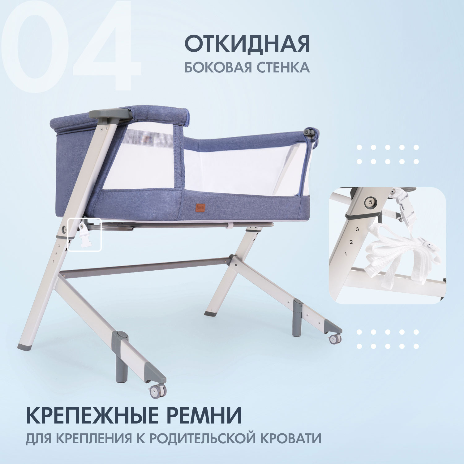 Колыбель Nuovita Accanto Dalia синий - фото 7
