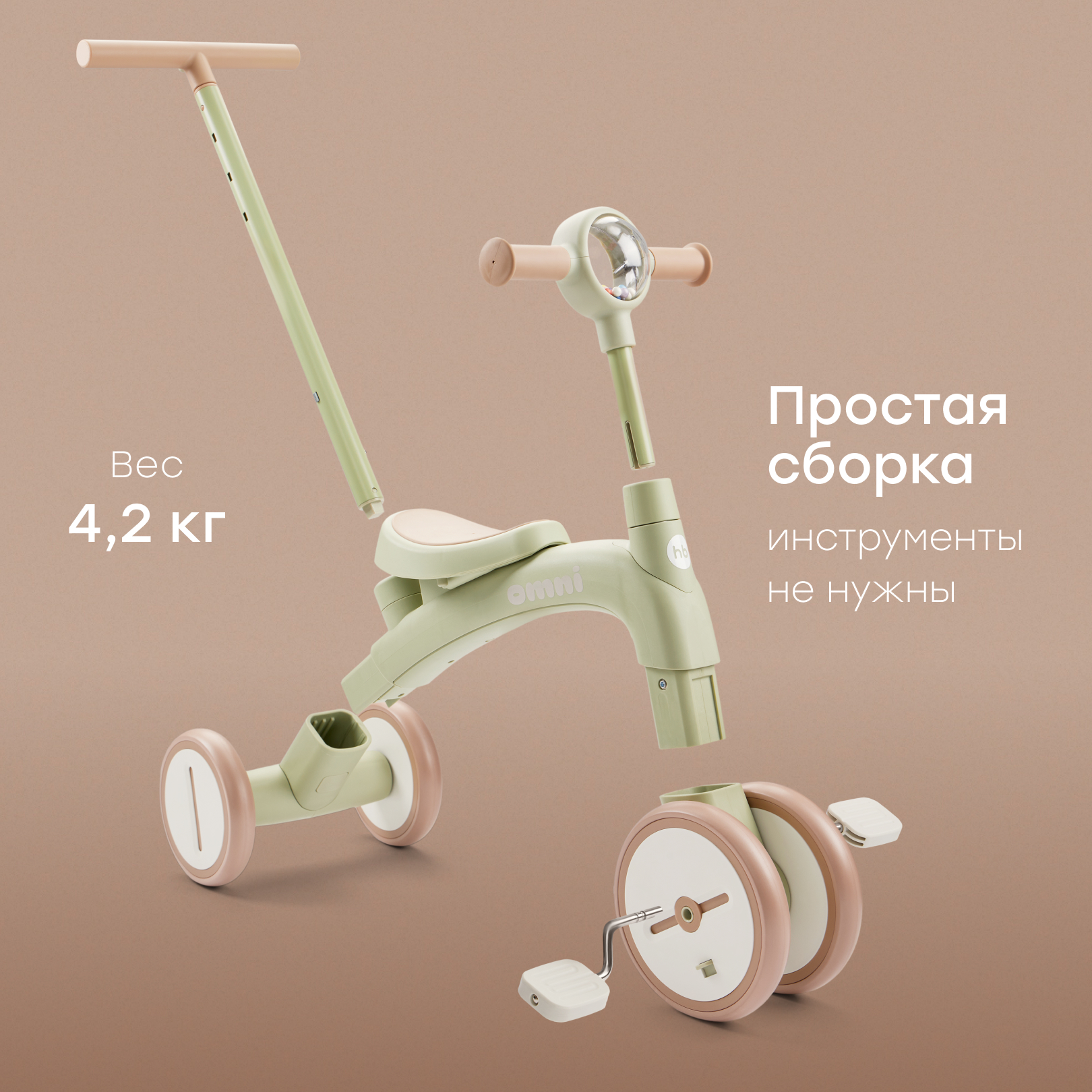 Двухколесный беговел Happy Baby 8 дюймов - фото 6