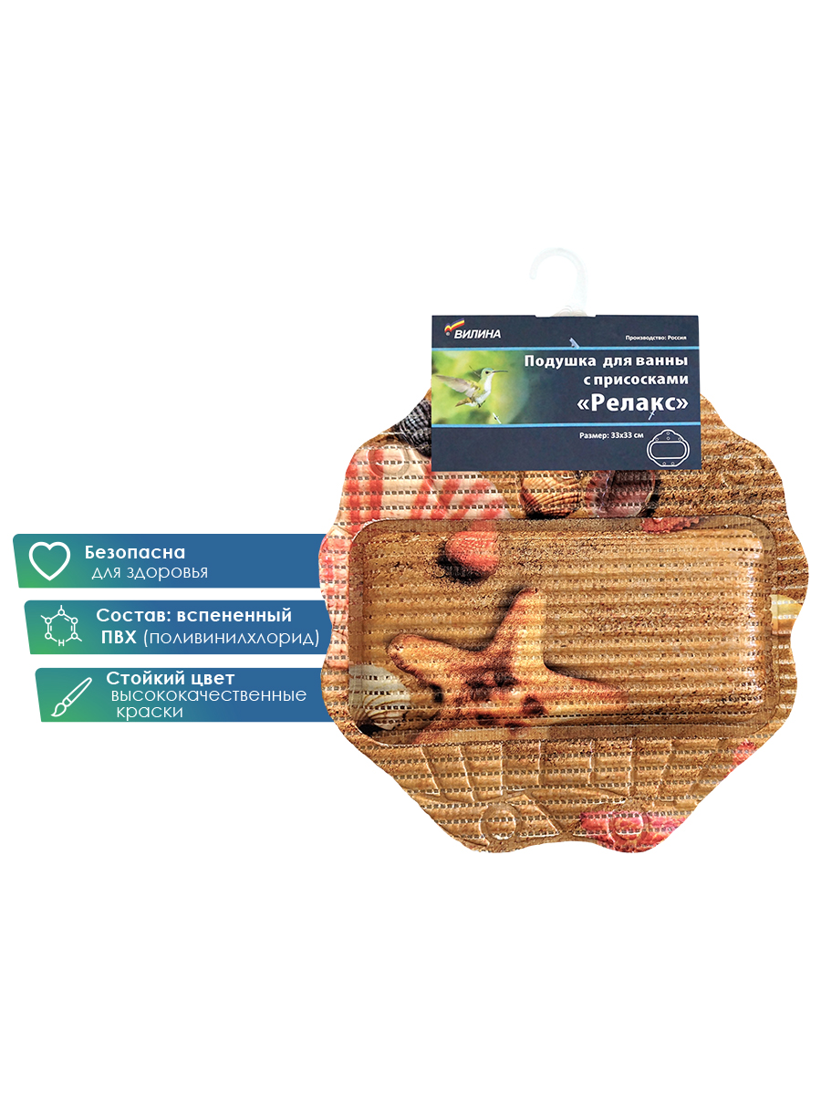 Подголовник VILINA пляж - фото 5