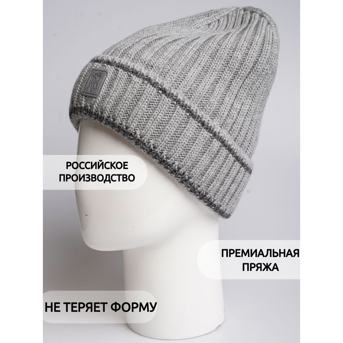 Шапка ПриКиндер W-W_23833 Цвет: Светло-серый - фото 6