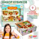Игрушка Умные игры кубики