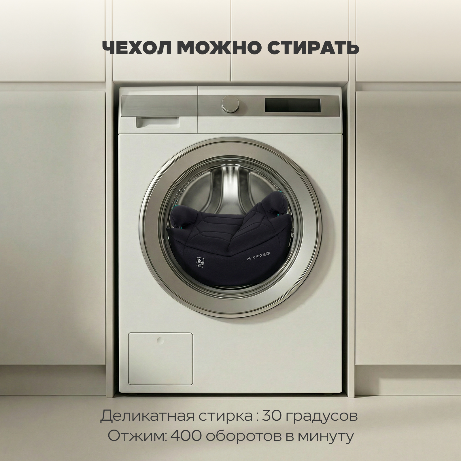 Автокресло Rant Micro Pro Isofix Isofix 3 (22-36 кг) серый - фото 11
