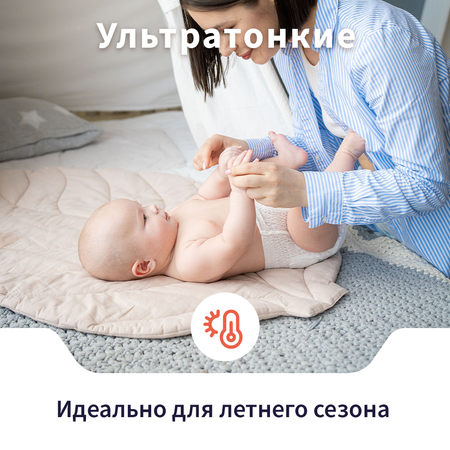 Подгузники Mikko Bear Premium XL (12-20 кг) 50 шт.
