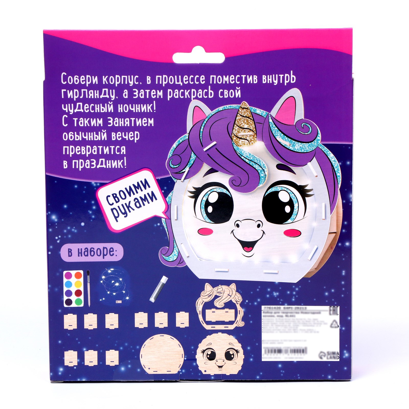 Набор для творчества Школа Талантов - фото 5