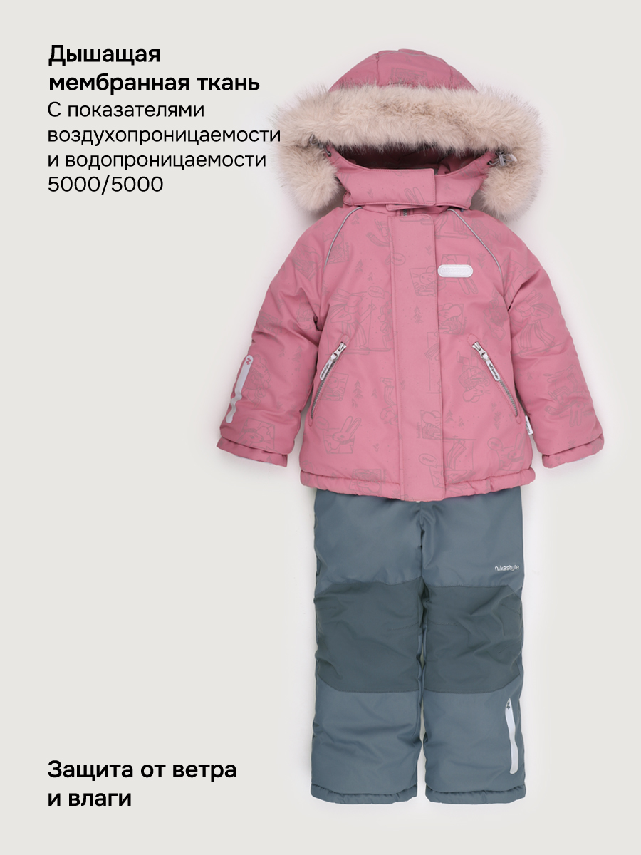Костюм NIKASTYLE 7з1026 ягодный мусс/серый - фото 4