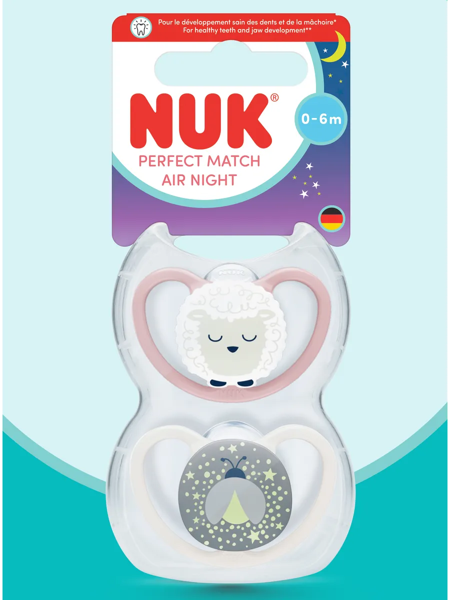 Пустышка Nuk силикон ортодонтическая 2 шт. - фото 1