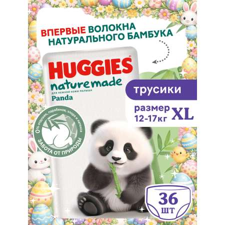 Трусики Huggies Naturemade Panda XL (12-17кг) 36 шт.